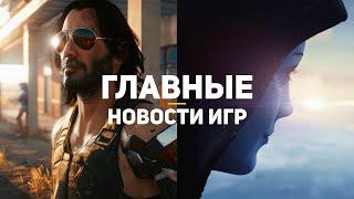 Главные новости игр | 19.12.2020 | Cyberpunk 2077, Mass Effect 5, Back 4 Blood