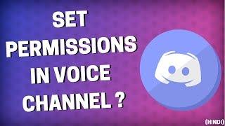 How to Set Permissions in Discord Voice Channel | Prevent People from Entering Discord Channel Hindi