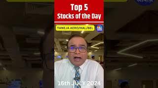 #shorts  |  Top 5 Stocks of the Day (16th JULY 2024) | Stock Market | Business News |  N18s