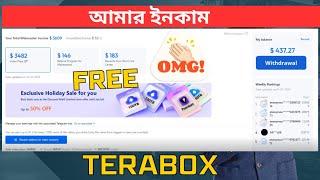 Earn Money at home | A Comprehensive Guide on Earning Money with Terabox || Terabox 2024