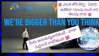 Onpassive new update telugu  ఆష్ సార్ చాలా ఉత్సాహంగా  ‍️ ఈ వారంలో మన జీవితాల్లో వెలుగులు,కాంతులు