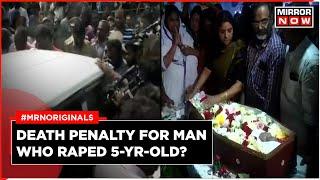 Kerala Shocker | 5-Year-Old Raped and Murdered | Hundreds Mourn | Accused Arrested | Aluva, Kochi
