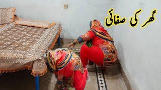 Today Cleaning My Bedrom Floor|My Daily Cleaning Vlog|Desi Wife Daily Routine Work| pak village life