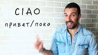 Federico Arnaldi это Италия . музыка . stand-up . и много ещё . Федерико Арнальди итальянское шоу