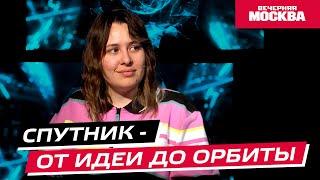 Научпост: Как работают спутники? // Видеоподкаст