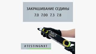 Закрашивание седины. Тестируем краситель NXT. Оттенки на 7 УГТ.