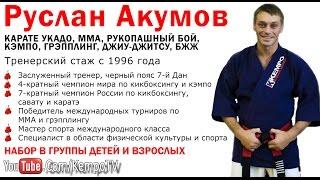 Руслан Акумов бои Highlight