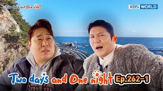 Two Days and One Night 4 : Ep.262-1 | KBS WORLD TV 250302