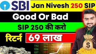 Jan Nivesh SIP 250 Good Or Bad | Jan Nivesh SIP kya Hai | Sbi Jan Nivesh SIP in Hindi