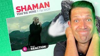 HIS VOICE IS SOMETHING!! SHAMAN - ТЫ МОЯ (Премьера клипа 2022) REACTION