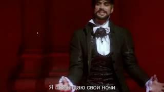 Mozart l'opera rock — L’Assasymphonie (русские субтитры)