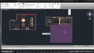 3dsmax To Autocad : Section & Elevation