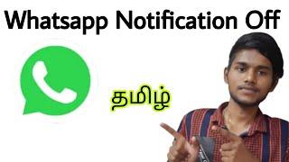 how to off whatsapp notification in tamil / how to stop notifications on whatsapp / turn off / BT