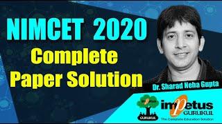 NIMCET 2020 Paper Solution | NIMCET 2020 Difficulty Level | NIMCET 2020 solved Paper Expected Cutoff