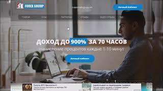 ЗАРАБОТАЛ БЕЗ ВСЯКИХ ВЛОЖЕНИЙ\\Проект работает уже 2 месяца и стабильно выплачивает