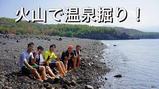 KOGUサンデーライド 鹿児島のシンボル桜島で温泉掘り！【ロードバイク】