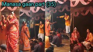 Joy Maa manasa gaan (35)  #sudhir_das