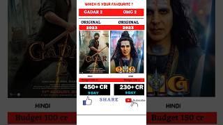 Gadar 2 vs Omg 2 box office collection movie comparison #viral #bollywood #gadar2 #shorts