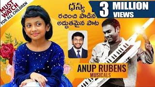 Dhanya Tryphosa Song || Latest Kids Telugu Christian Song || Anup Rubens || John Wesly