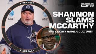 'I DISAGREE WITH EVERYTHING HE SAID!'  Shannon Sharpe on Cowboys' 'culture' claim | First Take