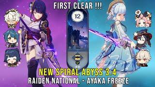 C0 Raiden National and C0 Ayaka Freeze - New Genshin Impact Abyss 3.4 - Floor 12 9 Stars