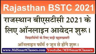 Rajasthan BSTC Notification 2021 : BSTC Online Application Form Start From 9 June | Predeled 2021