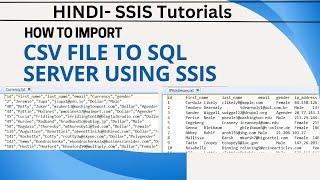02 Hindi | how to import a csv file into sql server using ssis