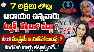 New Income Tax Return Filing 2023-24 Telugu | ITR Filing explained in Telugu  | Madhavi Reddy