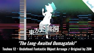 The Long-Awaited Oumagatoki (Undefined Fantastic Object Arrange) - TH18 ~ Unconnected Marketeers