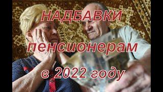   Оформление пенсий по инвалидности в 2022 году