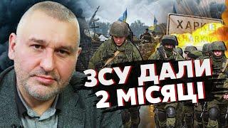 ️ФЕЙГІН: РФ кидає 200 ТИС ВІЙСЬК на ФРОНТ. У жовтні НАСТУП НА ХАРКІВ – Кремль дав УЛЬТИМАТУМ Заходу