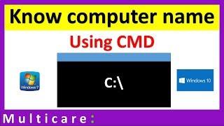 How to know computer name using cmd