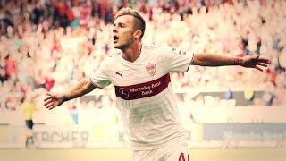 Alexandru Maxim - VfB Stuttgart 2013/2014 | HD