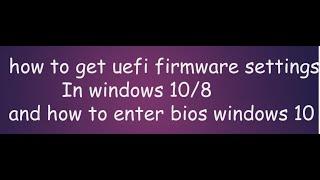 how to get uefi firmware settings in windows 10 2021