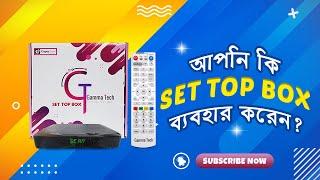 Set Top Box Price in Bangladesh 2023 - What You Need to Know Before Buying