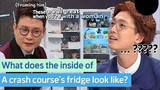 Jung Kyung-ho, the man of Soo-Young who created a scandal | Chef & My Fridge