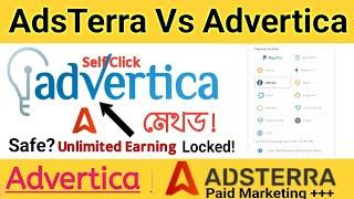 Boost Your Adsterra Earnings with Paid Marketing! AdsTerra Vs Advertica Method |Online Earning Trick