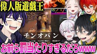 【偉人版遊戯王】有名人を合体させたカードで戦ったらとんでもないことになったｗｗｗｗｗ【女子研究大学】