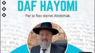 DAF HAYOMI : BABA KAMA 105