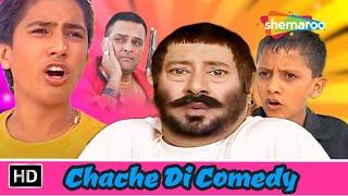 New Punjabi Comedy Video | ਜਵਾਕਾਂ ਨੇ ਠੋਕੀ ਚਾਚੇ ਦੀ ਮੰਜੀ | Jawinder Bhalla & Gurchet Best Comedy Clips