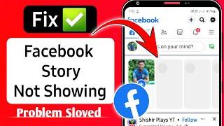 Fb Story Not Showing Problem Fix | Fix Facebook Story Not Opening Problem