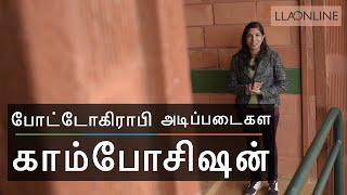 Composition in Photography | Photography Tutorials in Tamil - LLA Online