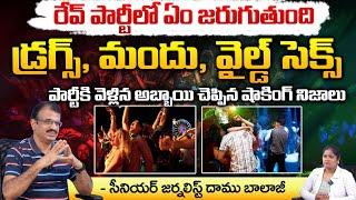 Bengaluru Police Serious Action On Senior Actor Hema In Rave Party | Daamu Balaji Diaries