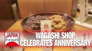 Wagashi Shop Celebrates Anniversary | JAPAN Forward