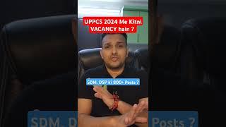 uppcs 2024 me kitni Vacancy POSTS hain#shorts #news #jobs #vacancy #sdm #dsp #uppcs #uppsc #gyansir