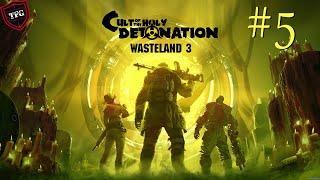 DLC Wasteland 3: Cult of the Holy Detonation. Стрим #5