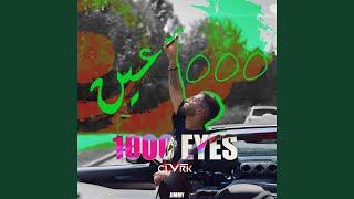 1000 EYES