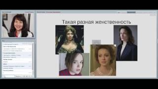 Стилевой типаж - главный секрет успешного преображения / Имидж-тренер Татьяна Маменко