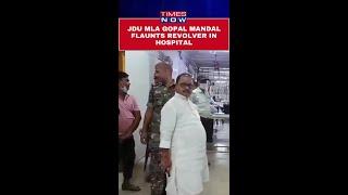 JDU MLA Gopal Mandal Flaunts Revolver in Hospital, Says 'This Is My Style' #Shorts