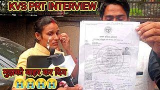 KVS prt interview 2023 || KVS PRT CUT OFF 2023| KVS PRT RESULT|KVS RESULT UPDATE #kvsprt #kvs